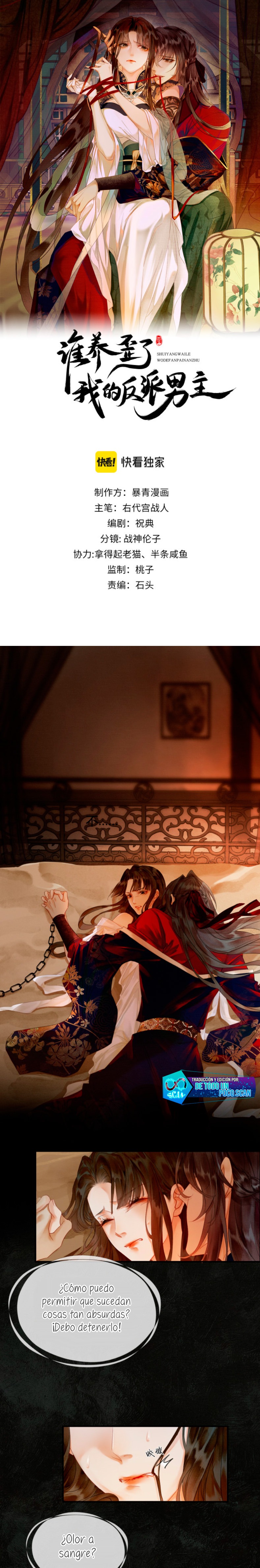 ¿Quién crio mal a mi discípulo y lo convirtió en un villano? Capítulo 2 - Página 1