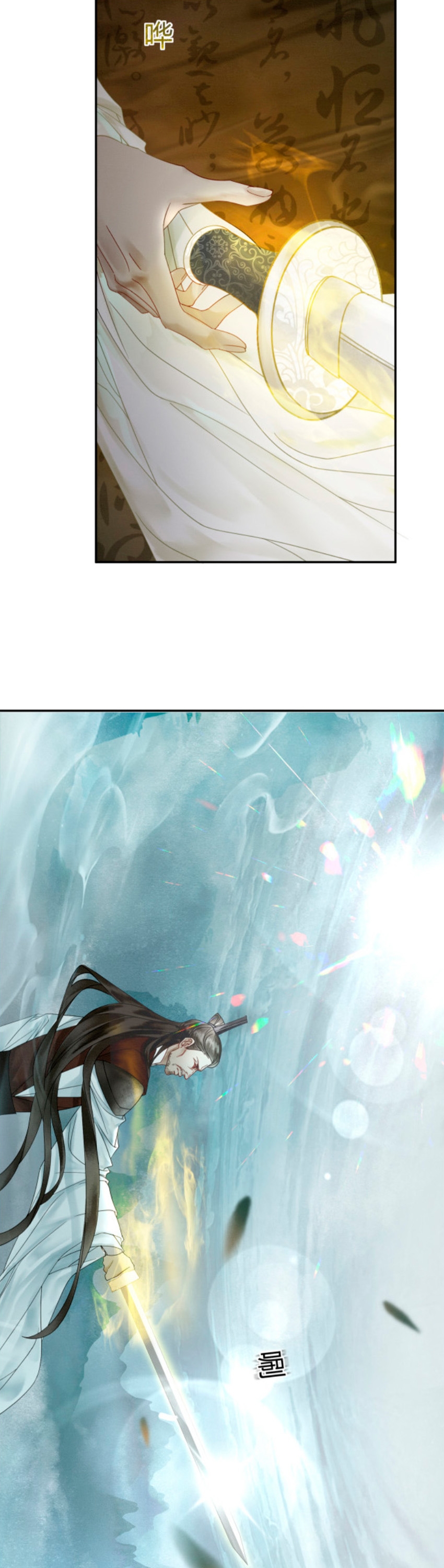 ¿Quién crio mal a mi discípulo y lo convirtió en un villano? Capítulo 21 - Página 7