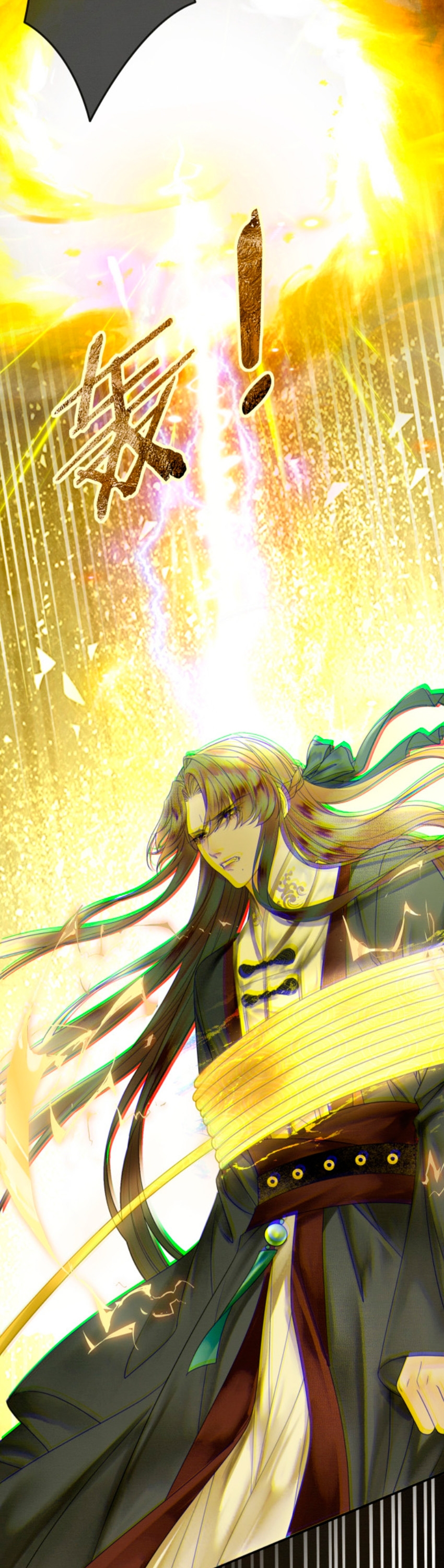 ¿Quién crio mal a mi discípulo y lo convirtió en un villano? Capítulo 25 - Página 14