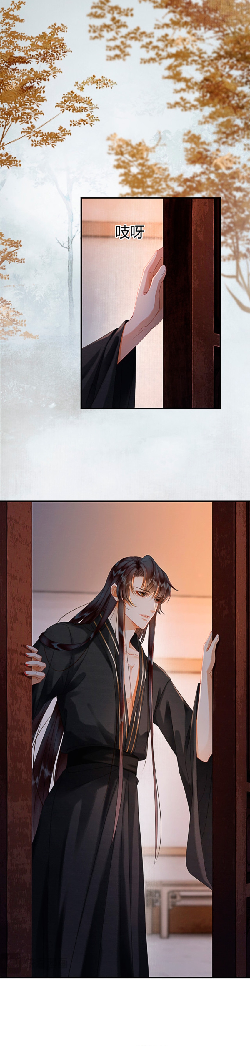 ¿Quién crio mal a mi discípulo y lo convirtió en un villano? Capítulo 31 - Página 2