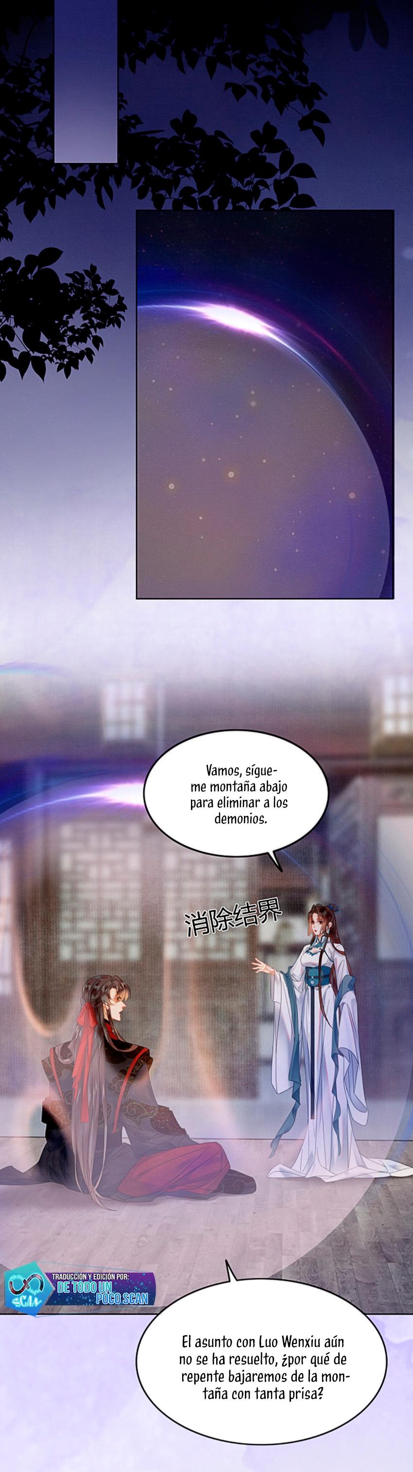 ¿Quién crio mal a mi discípulo y lo convirtió en un villano? Capítulo 32 - Página 17