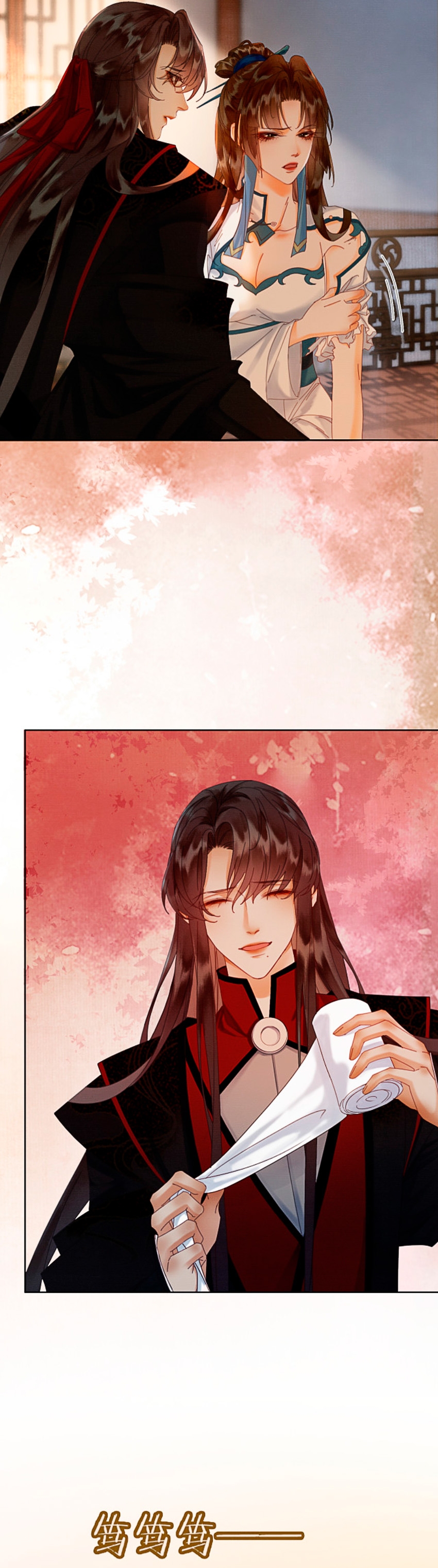 ¿Quién crio mal a mi discípulo y lo convirtió en un villano? Capítulo 35 - Página 16