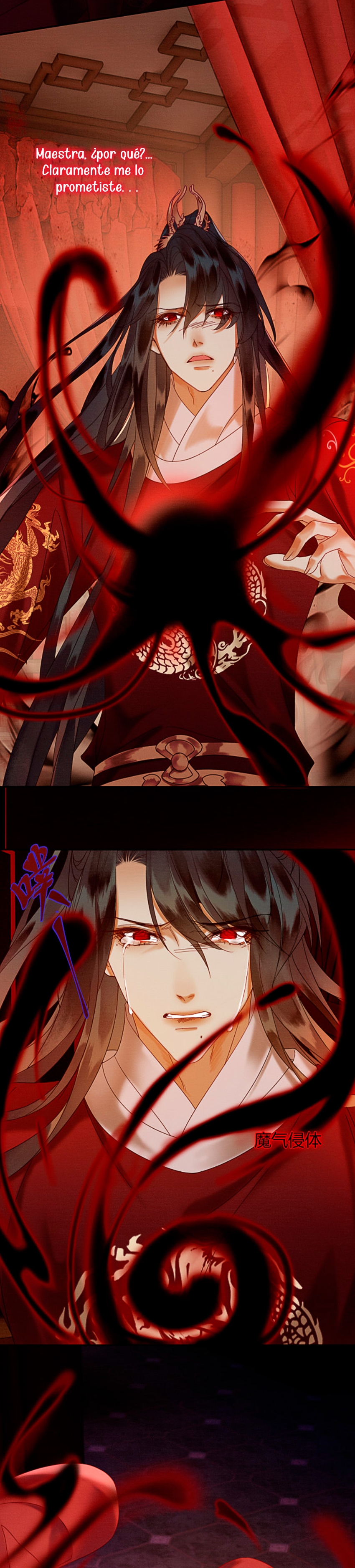 ¿Quién crio mal a mi discípulo y lo convirtió en un villano? Capítulo 37 - Página 15