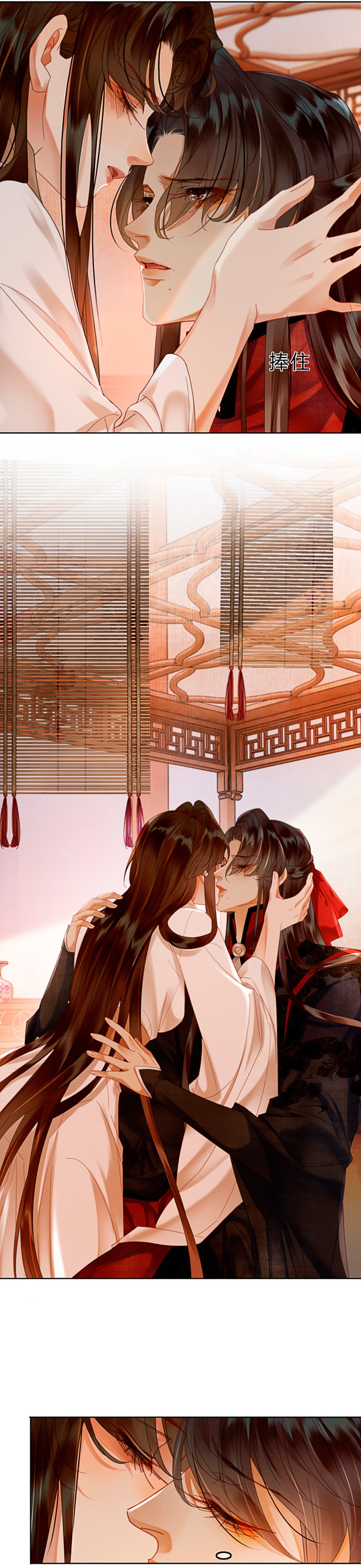 ¿Quién crio mal a mi discípulo y lo convirtió en un villano? Capítulo 41 - Página 9