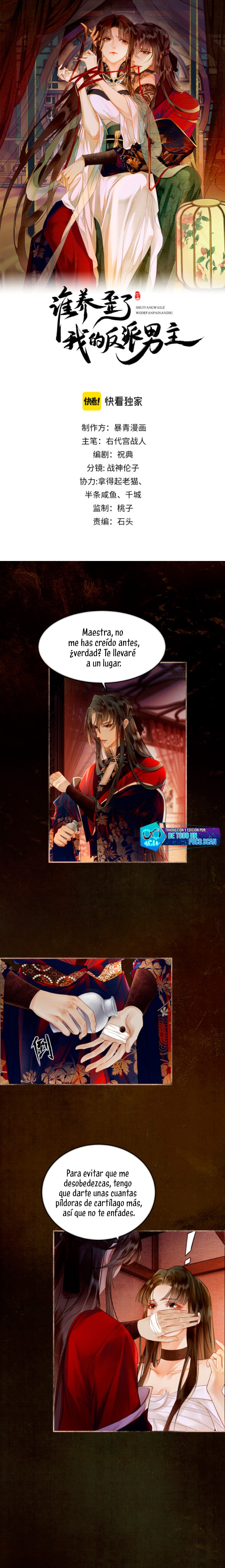 ¿Quién crio mal a mi discípulo y lo convirtió en un villano? Capítulo 6 - Página 1