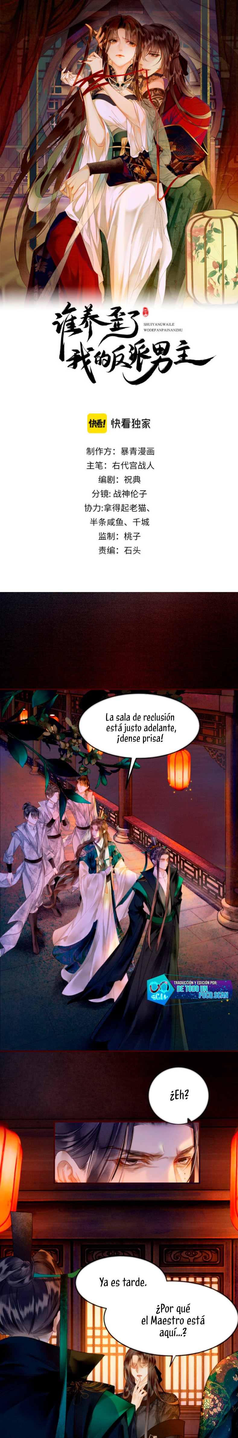 ¿Quién crio mal a mi discípulo y lo convirtió en un villano? Capítulo 8 - Página 1