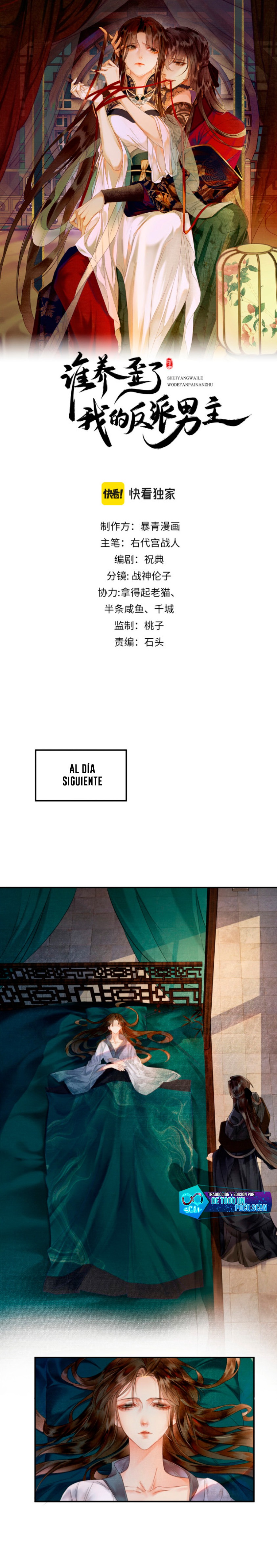 ¿Quién crio mal a mi discípulo y lo convirtió en un villano? Capítulo 9 - Página 1