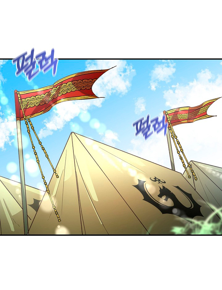 La esposa monstruosa del almirante Capítulo 1 - Página 63