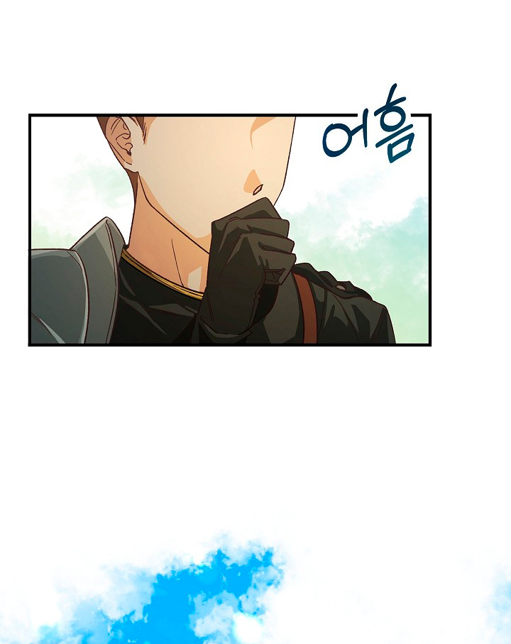 La esposa monstruosa del almirante Capítulo 1 - Página 64