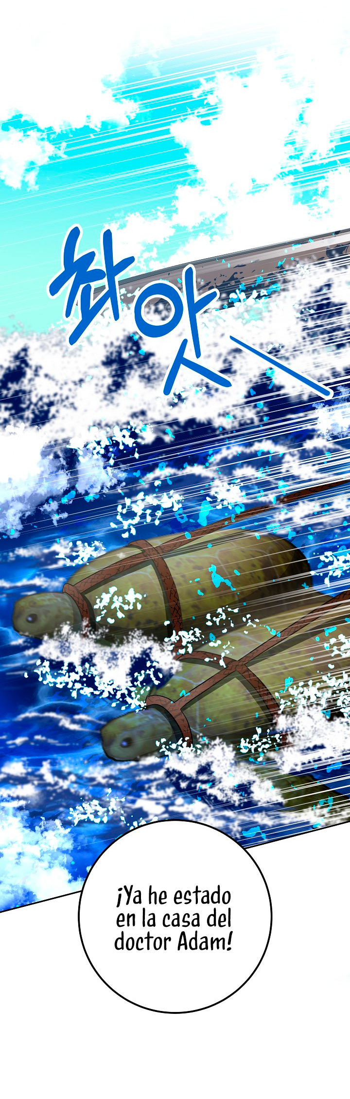 La esposa monstruosa del almirante Capítulo 10 - Página 25