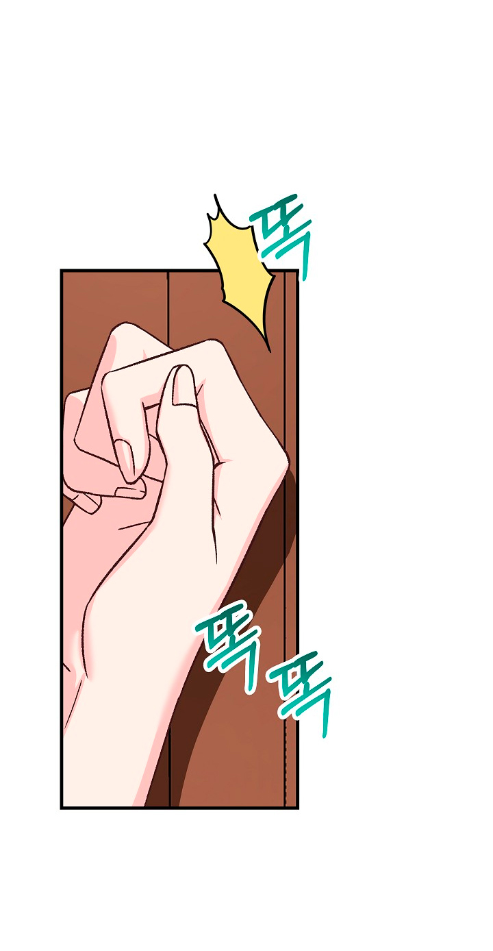 La esposa monstruosa del almirante Capítulo 10 - Página 29