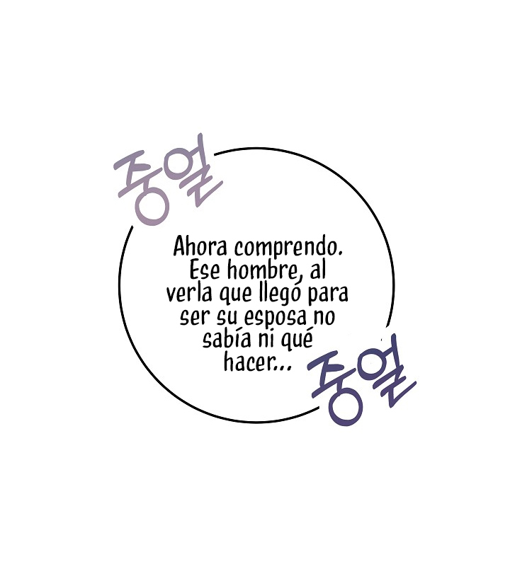 La esposa monstruosa del almirante Capítulo 10 - Página 45