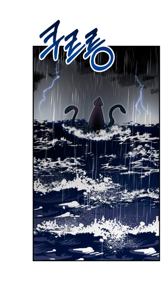 La esposa monstruosa del almirante Capítulo 11 - Página 28