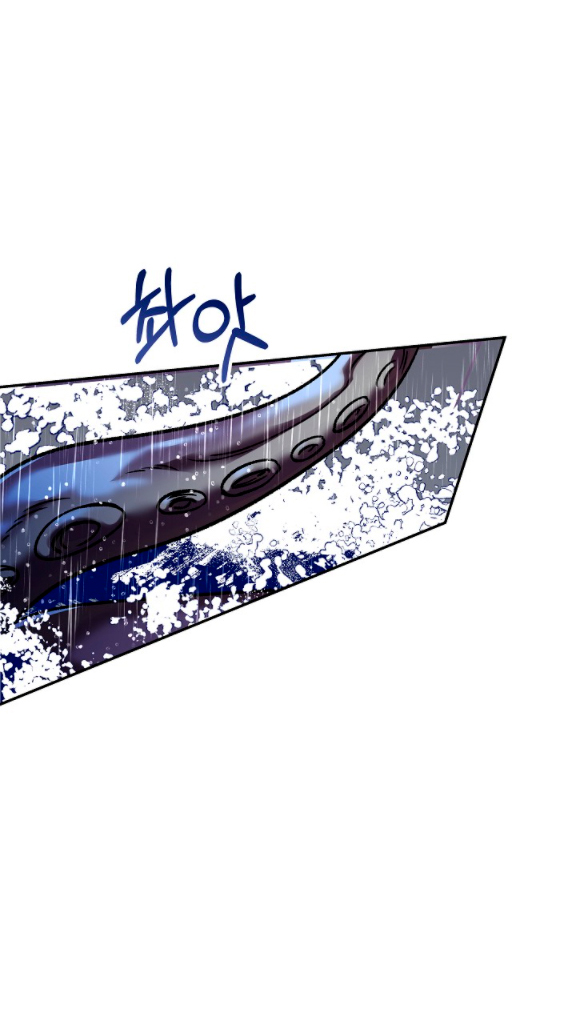 La esposa monstruosa del almirante Capítulo 11 - Página 29