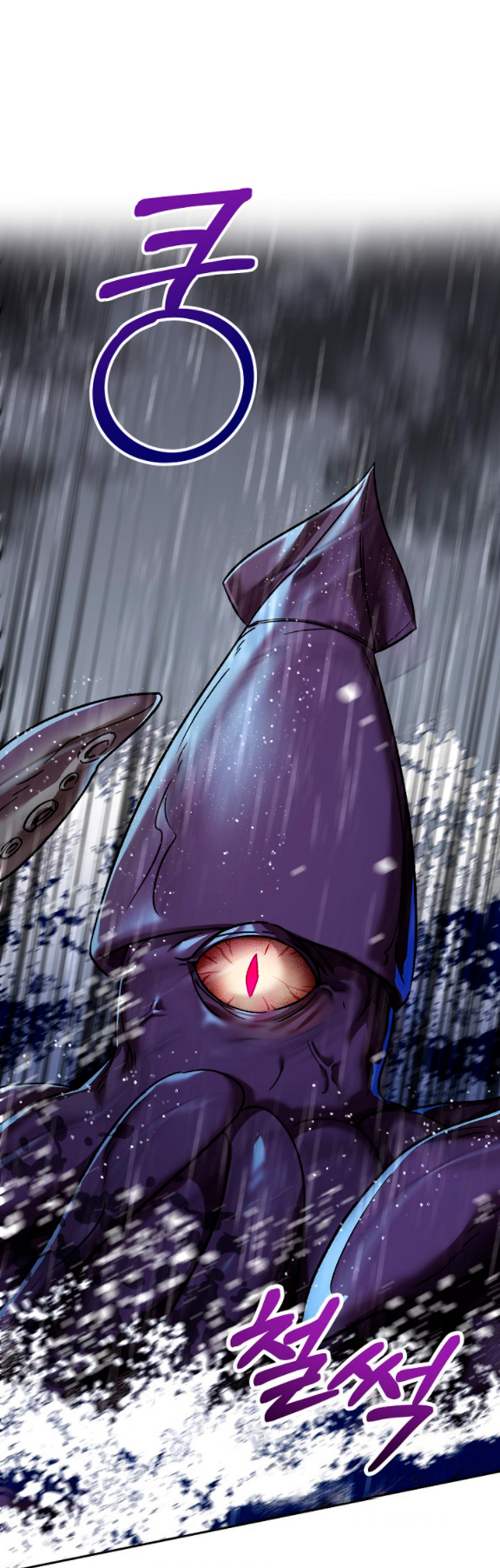 La esposa monstruosa del almirante Capítulo 11 - Página 30