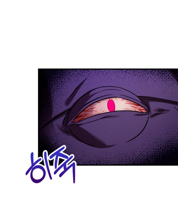 La esposa monstruosa del almirante Capítulo 11 - Página 40