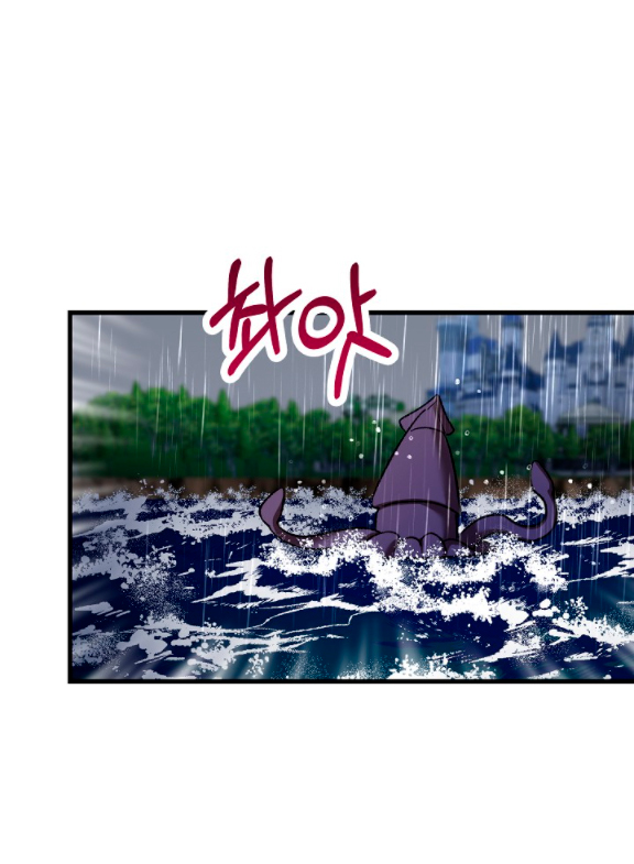 La esposa monstruosa del almirante Capítulo 11 - Página 50