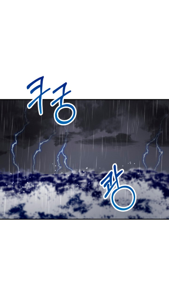 La esposa monstruosa del almirante Capítulo 11 - Página 67