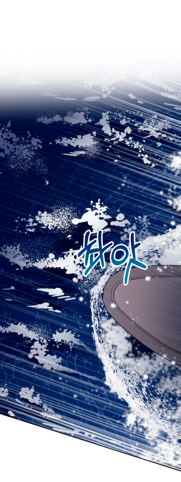 La esposa monstruosa del almirante Capítulo 11 - Página 68