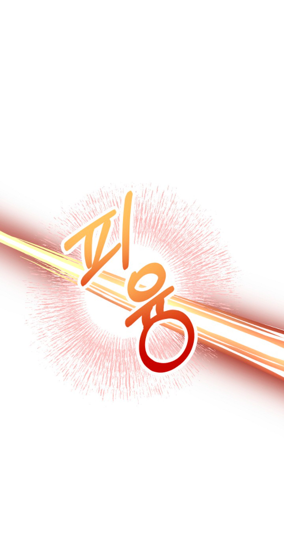 La esposa monstruosa del almirante Capítulo 11 - Página 79