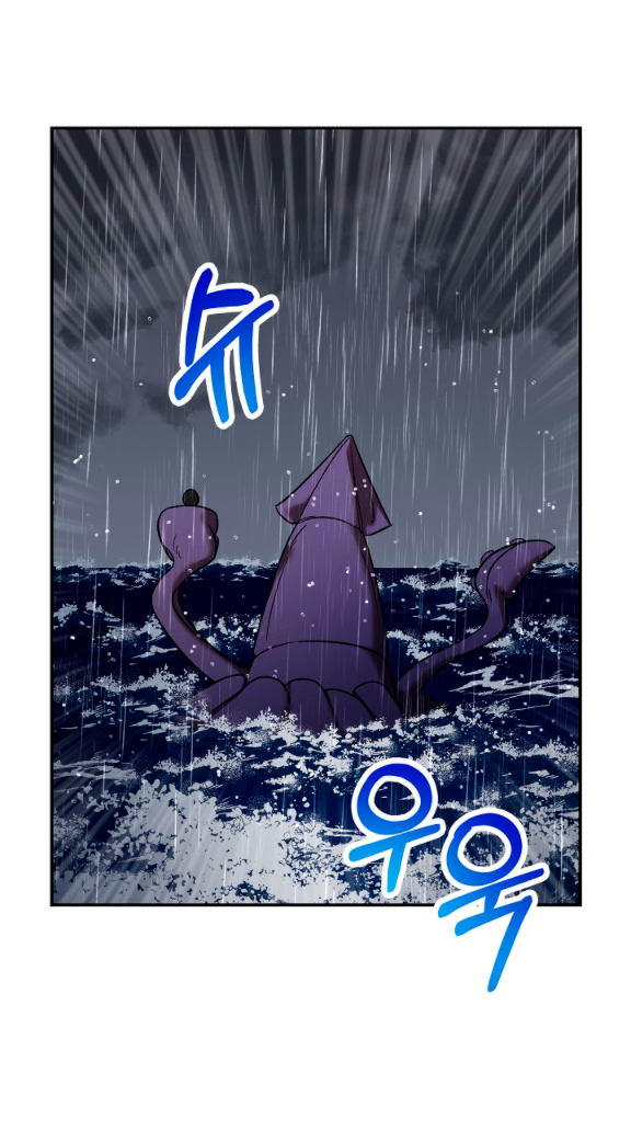 La esposa monstruosa del almirante Capítulo 11 - Página 80