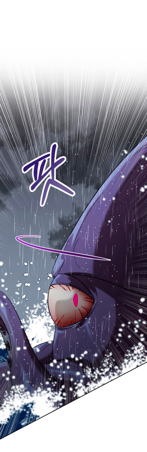 La esposa monstruosa del almirante Capítulo 11 - Página 81