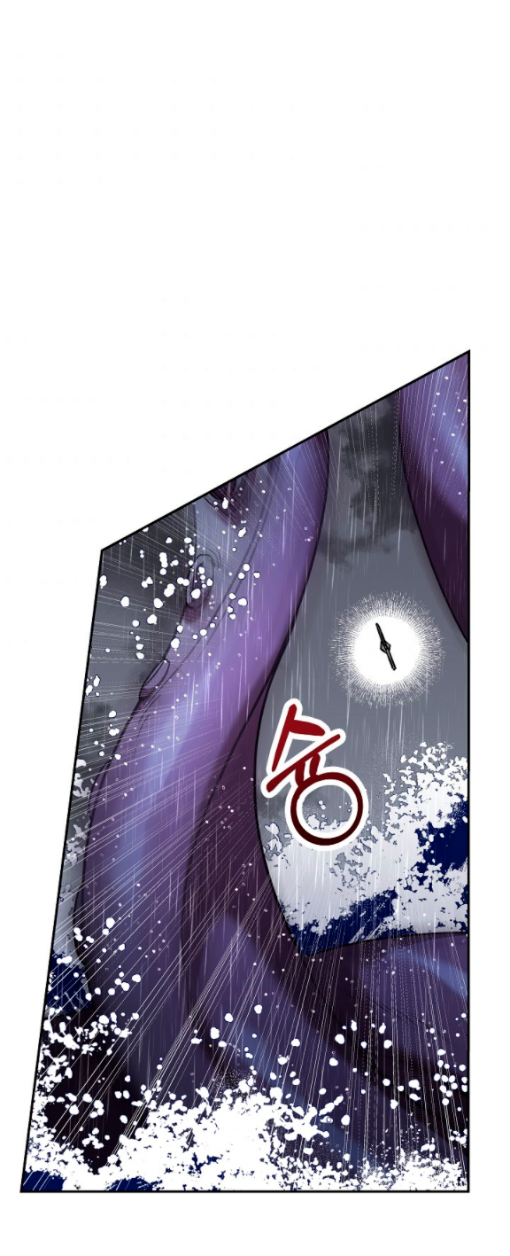 La esposa monstruosa del almirante Capítulo 11 - Página 82