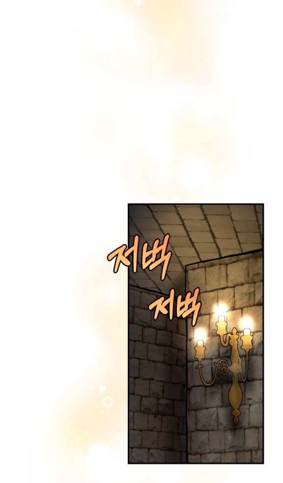 La esposa monstruosa del almirante Capítulo 13 - Página 30