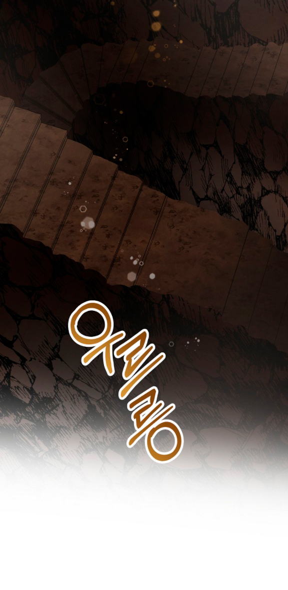 La esposa monstruosa del almirante Capítulo 13 - Página 41