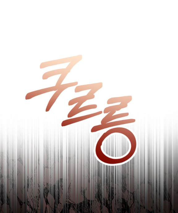 La esposa monstruosa del almirante Capítulo 13 - Página 50