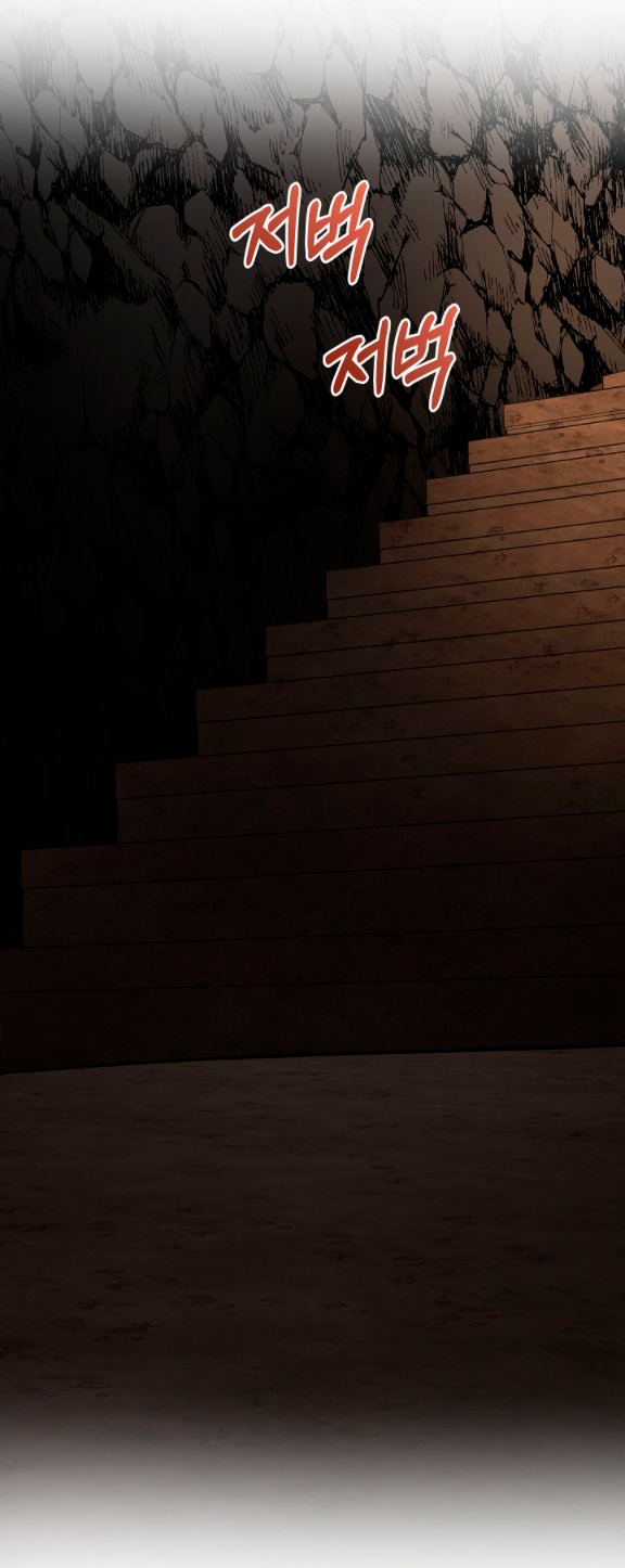 La esposa monstruosa del almirante Capítulo 13 - Página 60