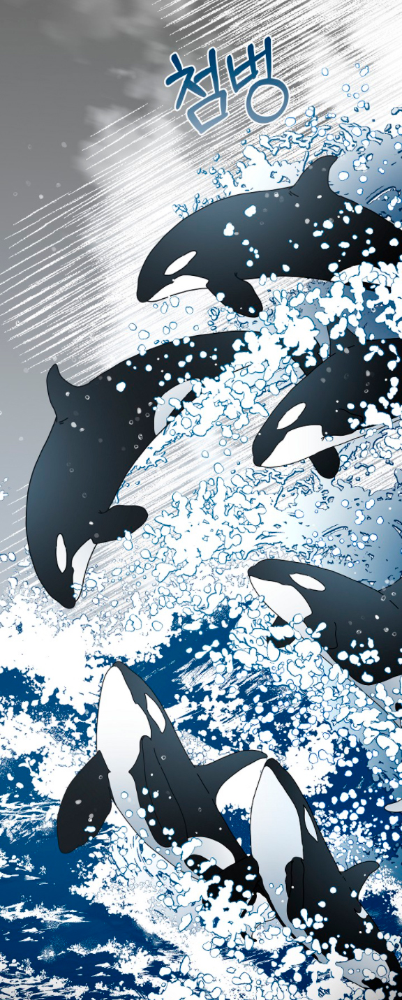 La esposa monstruosa del almirante Capítulo 16 - Página 101