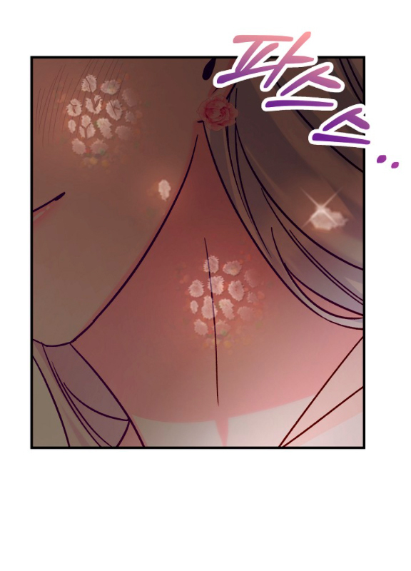 La esposa monstruosa del almirante Capítulo 17 - Página 70