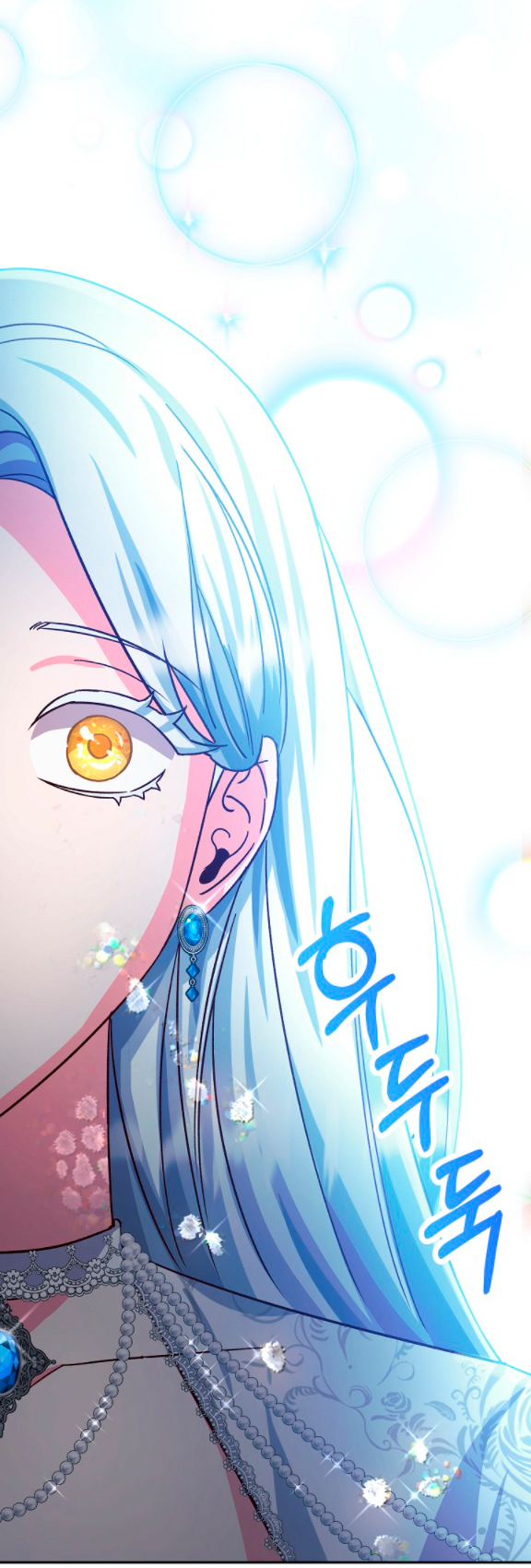 La esposa monstruosa del almirante Capítulo 17 - Página 84