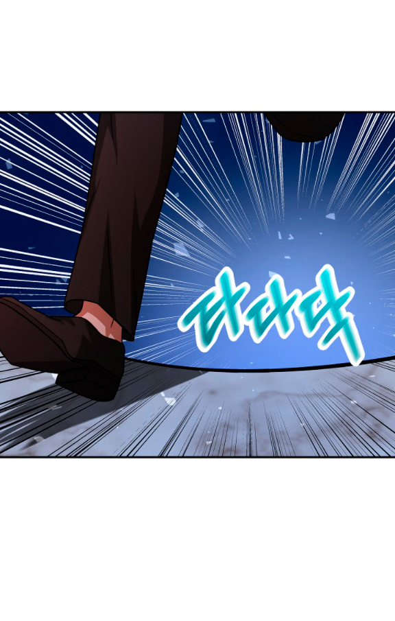 La esposa monstruosa del almirante Capítulo 19 - Página 48