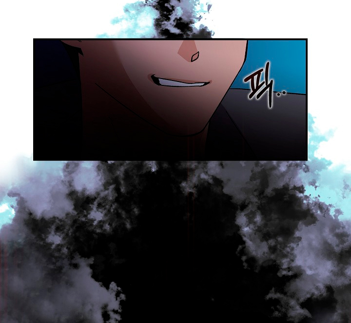 La esposa monstruosa del almirante Capítulo 2 - Página 31