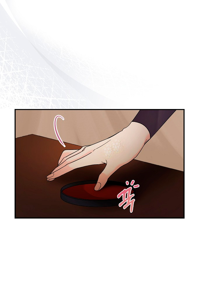 La esposa monstruosa del almirante Capítulo 2 - Página 44