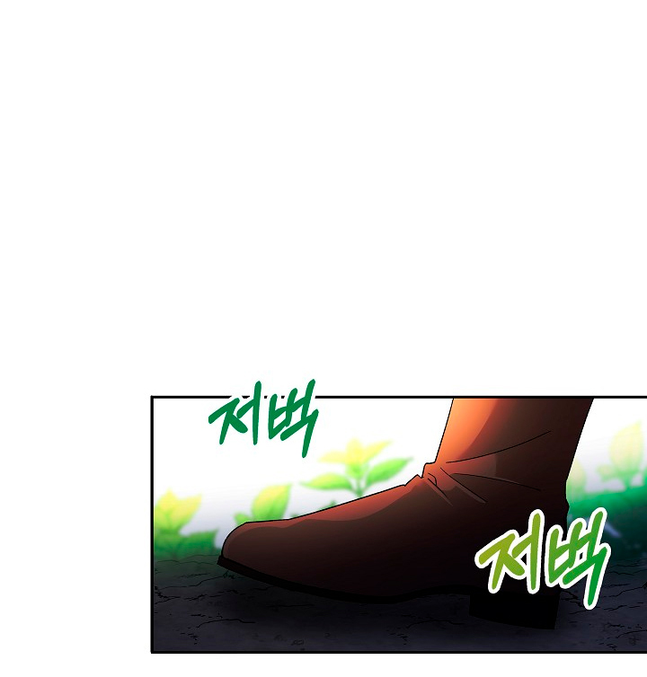 La esposa monstruosa del almirante Capítulo 2 - Página 8