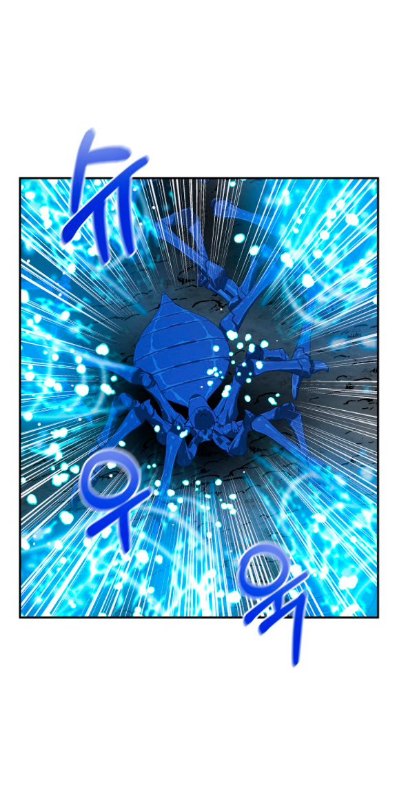 La esposa monstruosa del almirante Capítulo 20 - Página 19