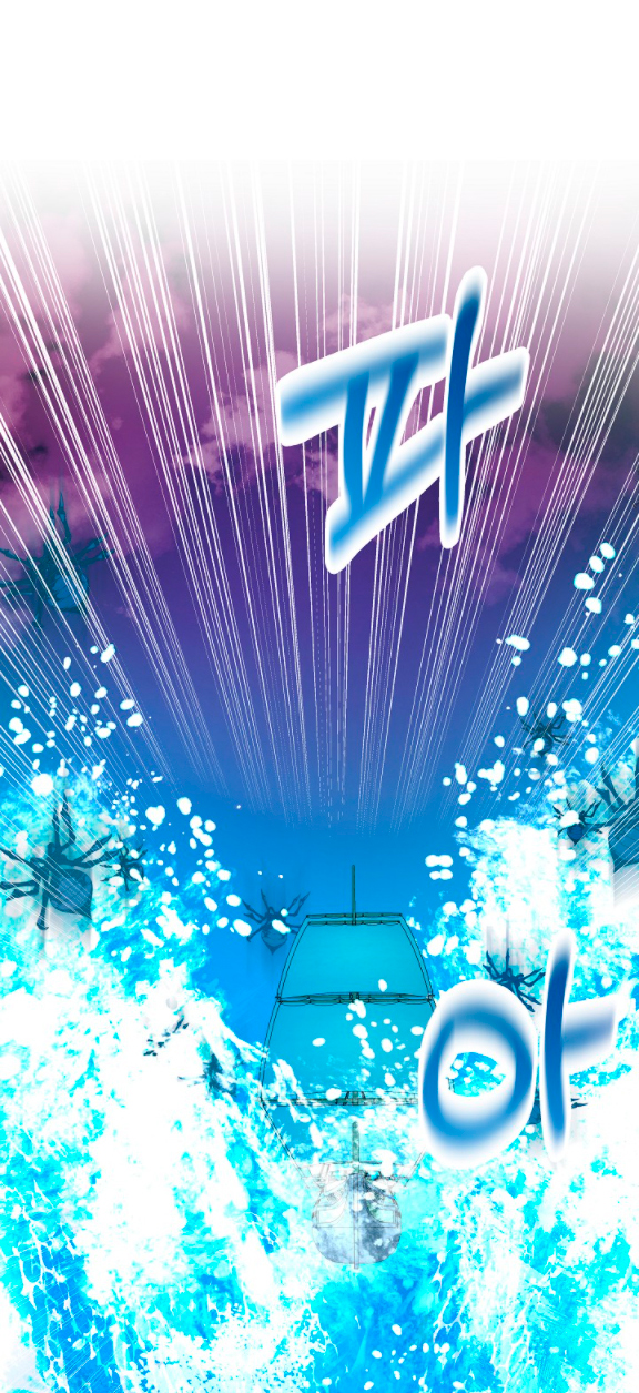 La esposa monstruosa del almirante Capítulo 20 - Página 79