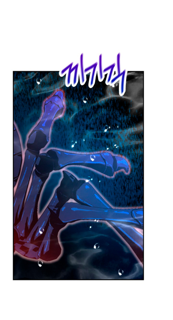 La esposa monstruosa del almirante Capítulo 20 - Página 92