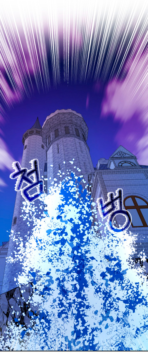 La esposa monstruosa del almirante Capítulo 21 - Página 109