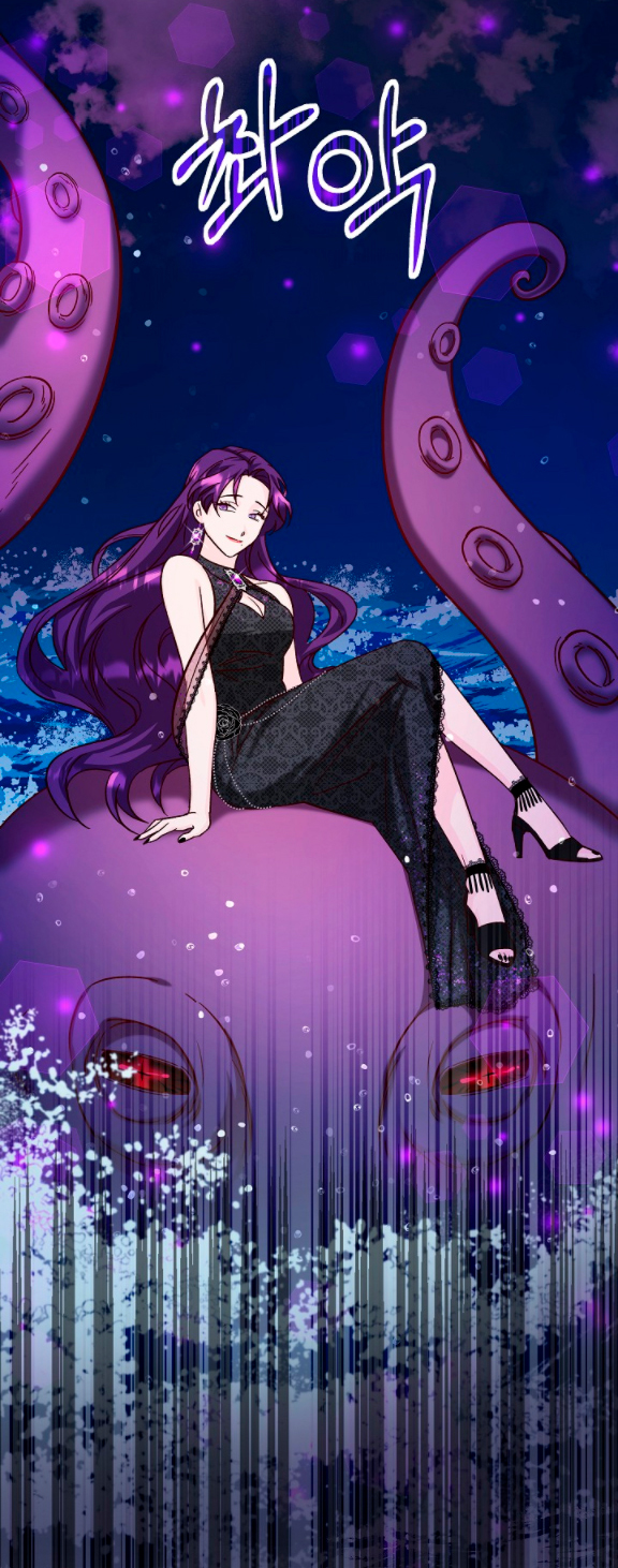 La esposa monstruosa del almirante Capítulo 21 - Página 11