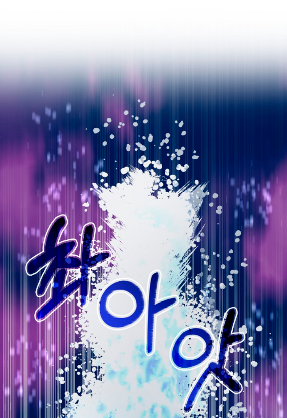 La esposa monstruosa del almirante Capítulo 21 - Página 23