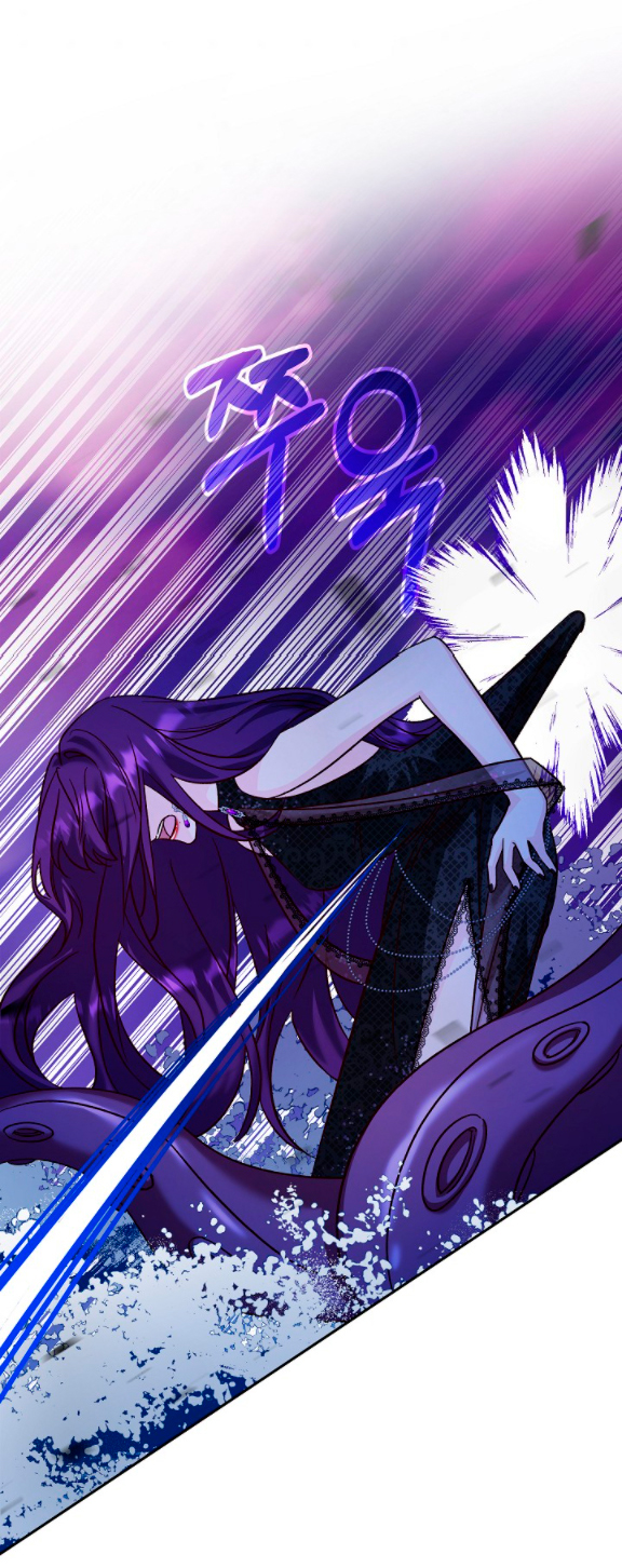 La esposa monstruosa del almirante Capítulo 21 - Página 42