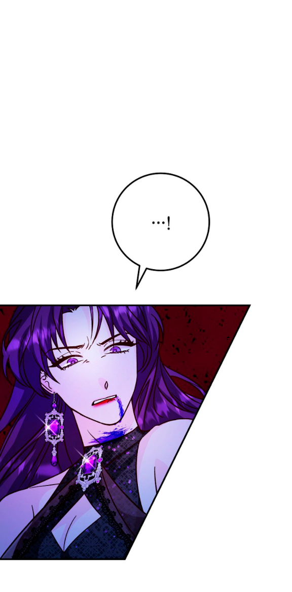 La esposa monstruosa del almirante Capítulo 21 - Página 63