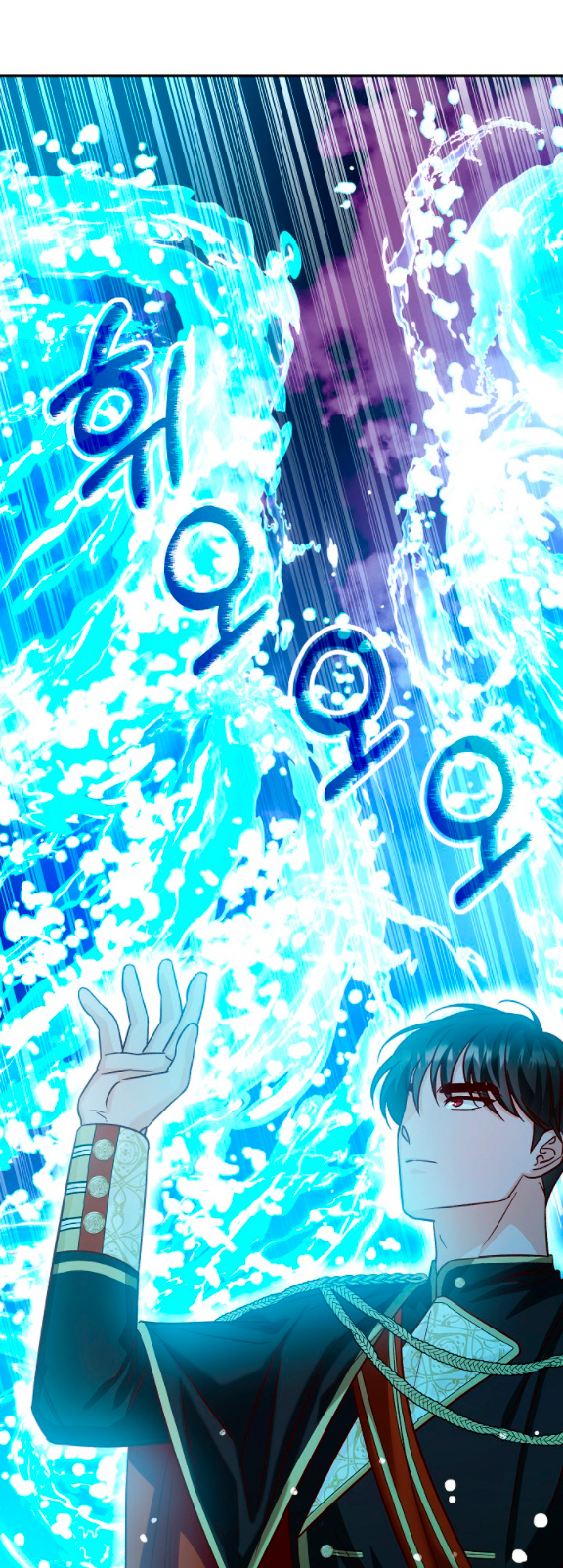 La esposa monstruosa del almirante Capítulo 21 - Página 68