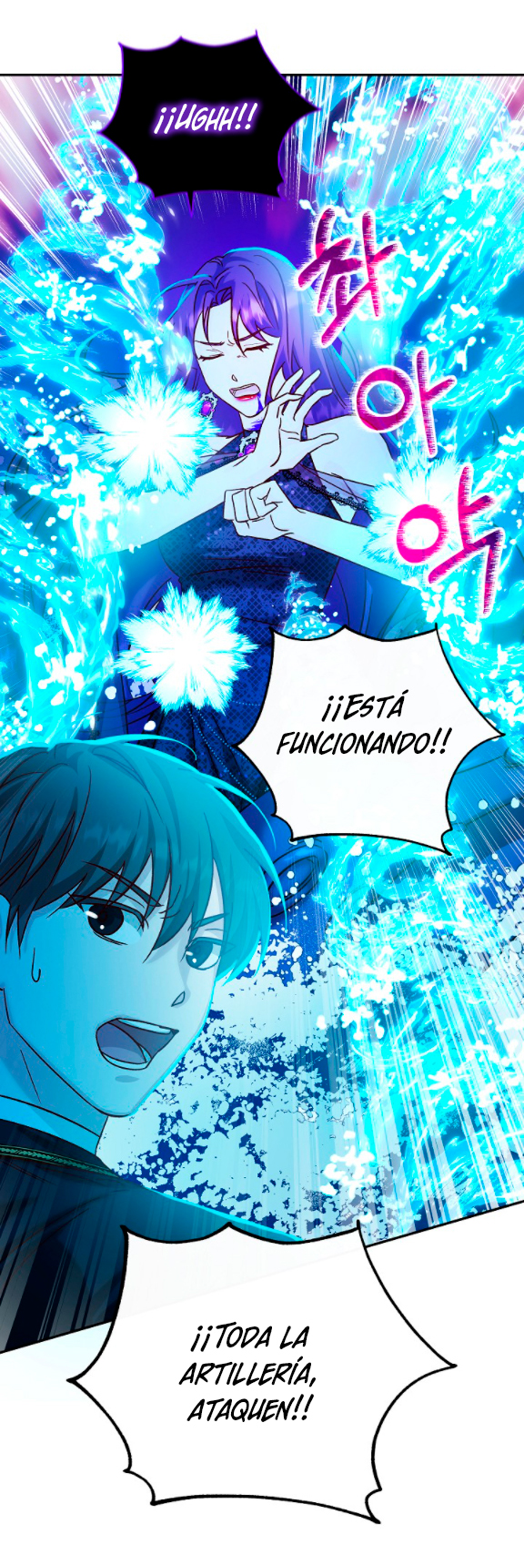 La esposa monstruosa del almirante Capítulo 21 - Página 72