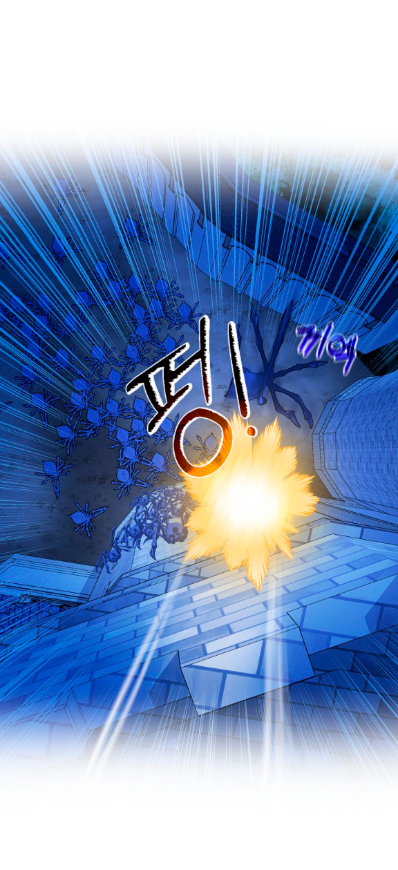 La esposa monstruosa del almirante Capítulo 21 - Página 97