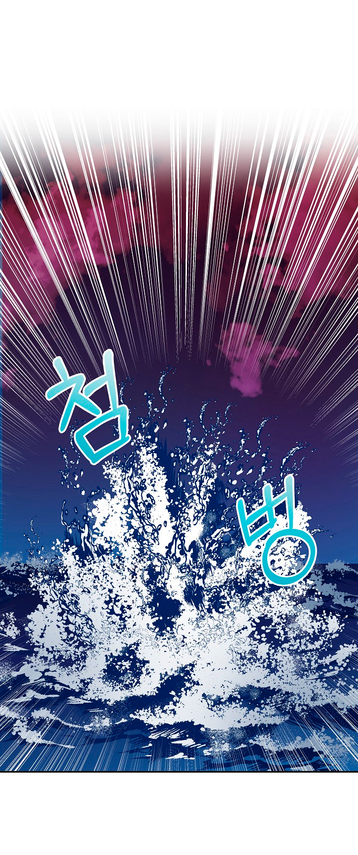 La esposa monstruosa del almirante Capítulo 22 - Página 42